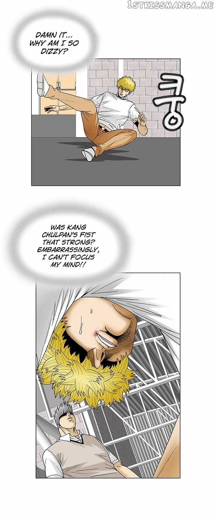 Ultimate Legend: Kang Hae Hyo chapter 110 - page 6