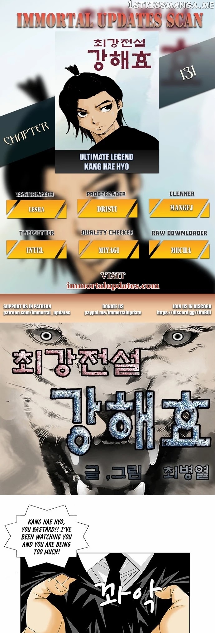 Ultimate Legend: Kang Hae Hyo chapter 131 - page 1