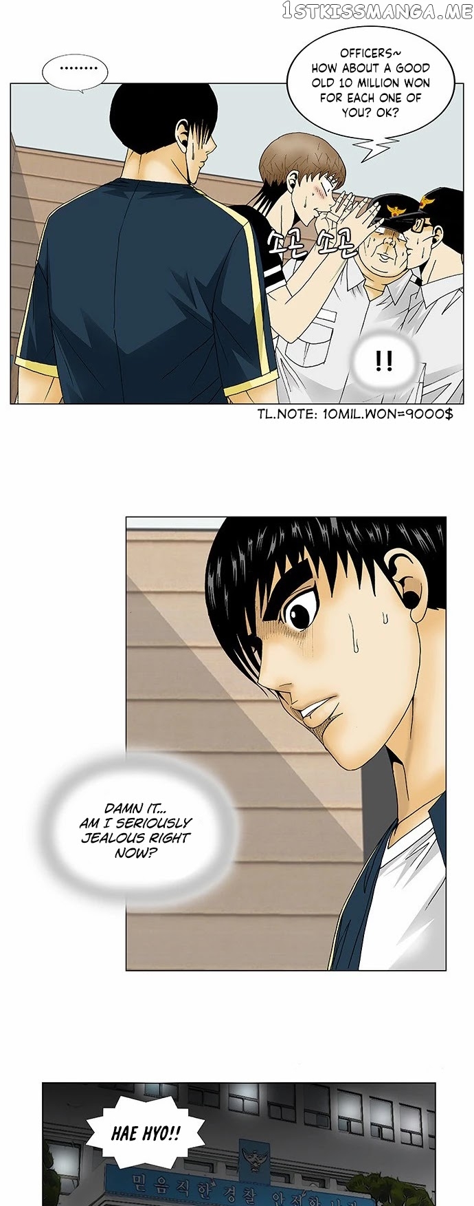 Ultimate Legend: Kang Hae Hyo chapter 131 - page 15