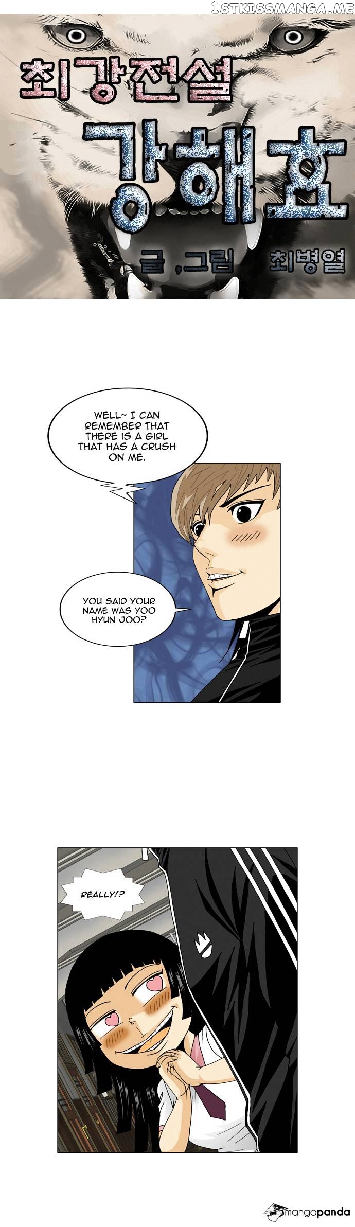 Ultimate Legend: Kang Hae Hyo chapter 56 - page 2