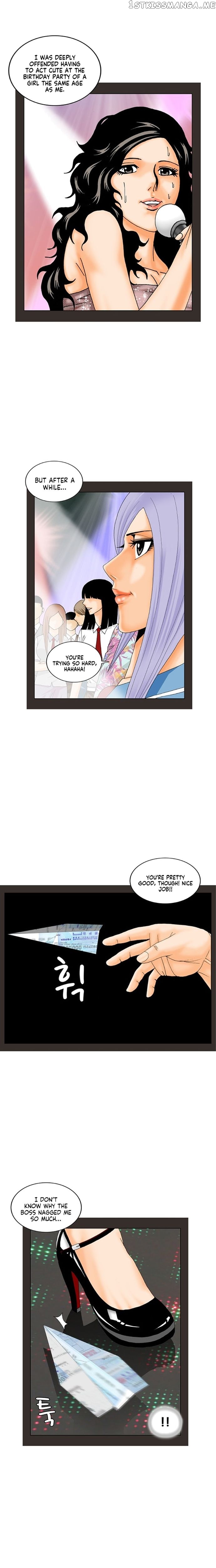Ultimate Legend: Kang Hae Hyo chapter 192 - page 15