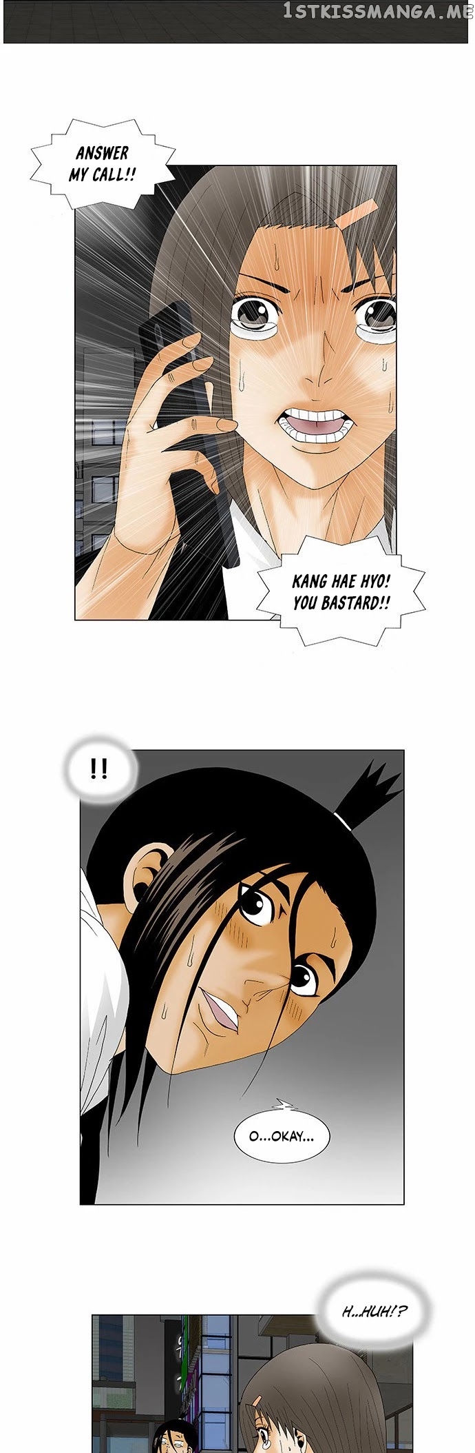 Ultimate Legend: Kang Hae Hyo chapter 119 - page 4