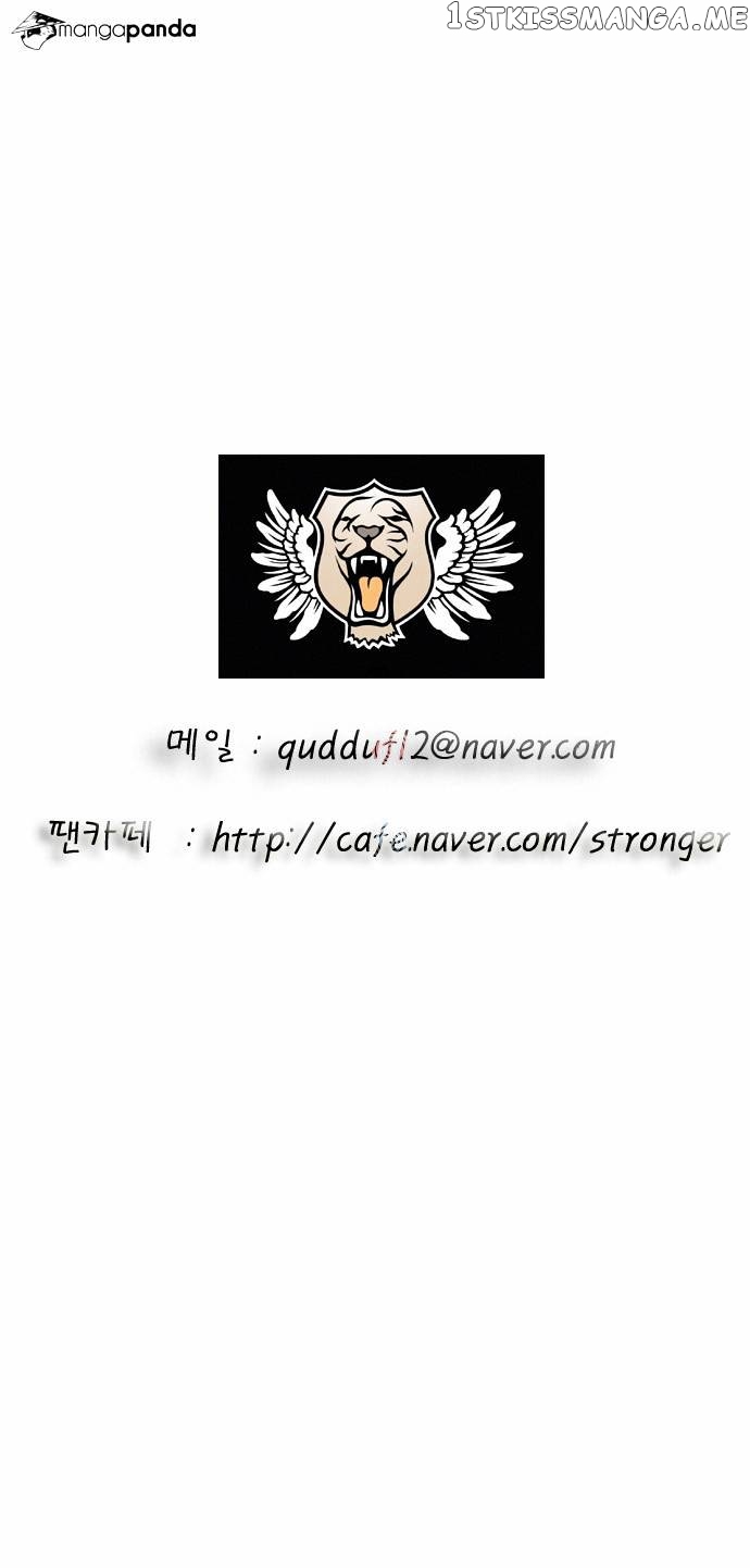 Ultimate Legend: Kang Hae Hyo chapter 57 - page 34