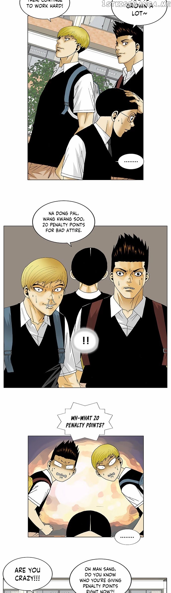 Ultimate Legend: Kang Hae Hyo chapter 111 - page 14