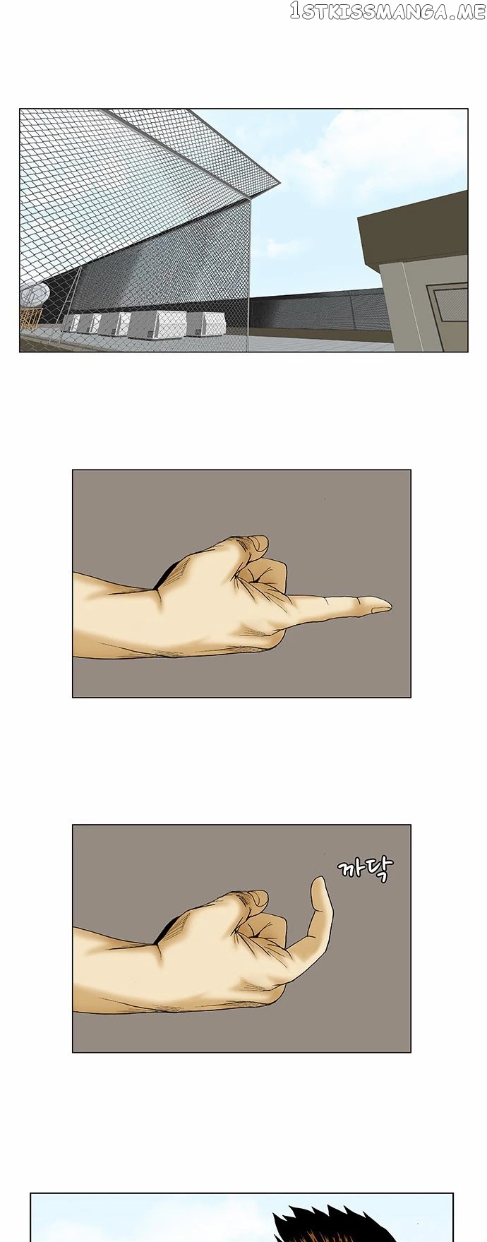 Ultimate Legend: Kang Hae Hyo chapter 111 - page 19