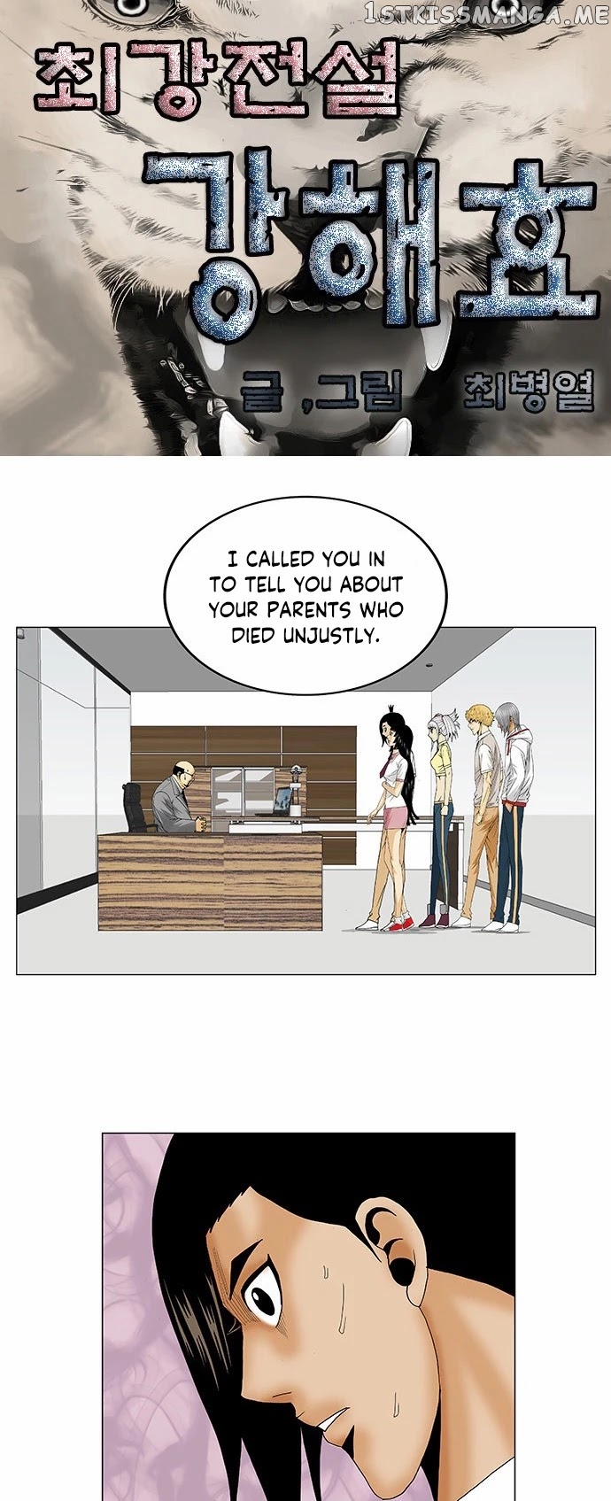 Ultimate Legend: Kang Hae Hyo chapter 111 - page 3