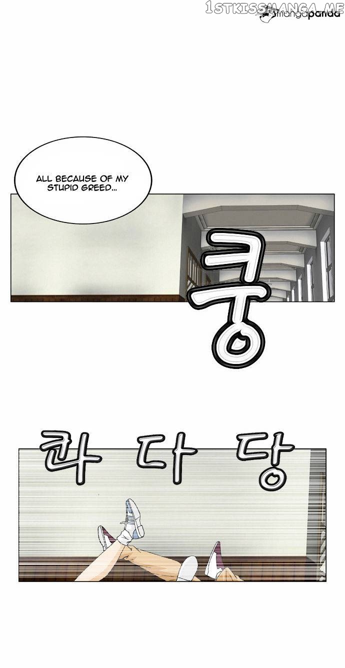 Ultimate Legend: Kang Hae Hyo chapter 58 - page 25