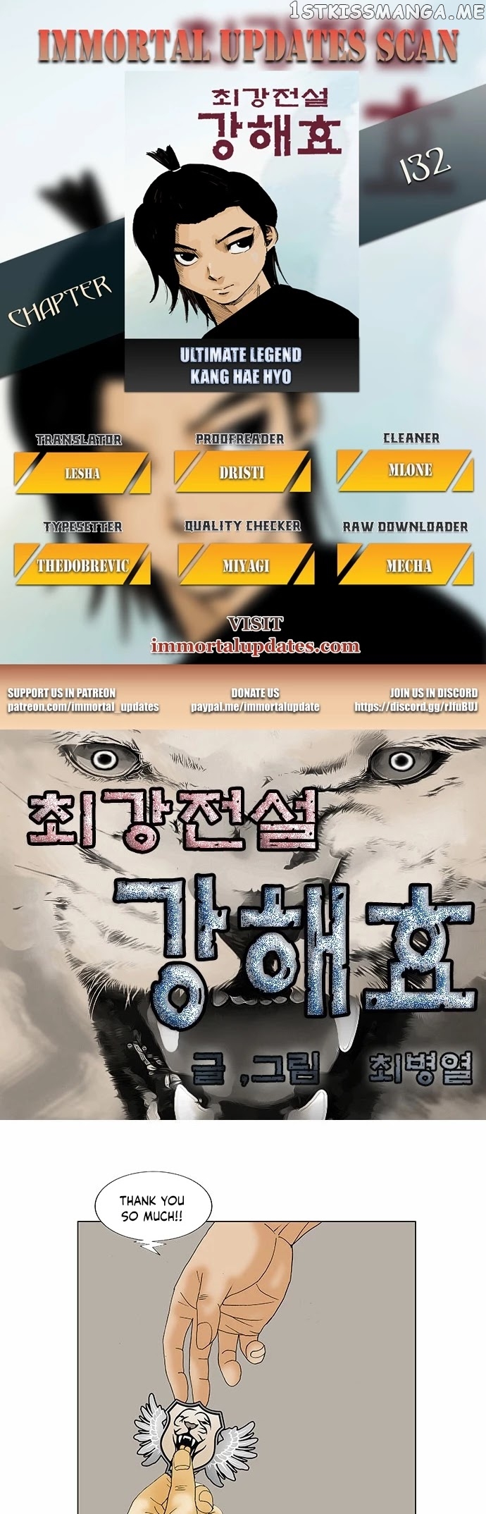 Ultimate Legend: Kang Hae Hyo chapter 132 - page 1