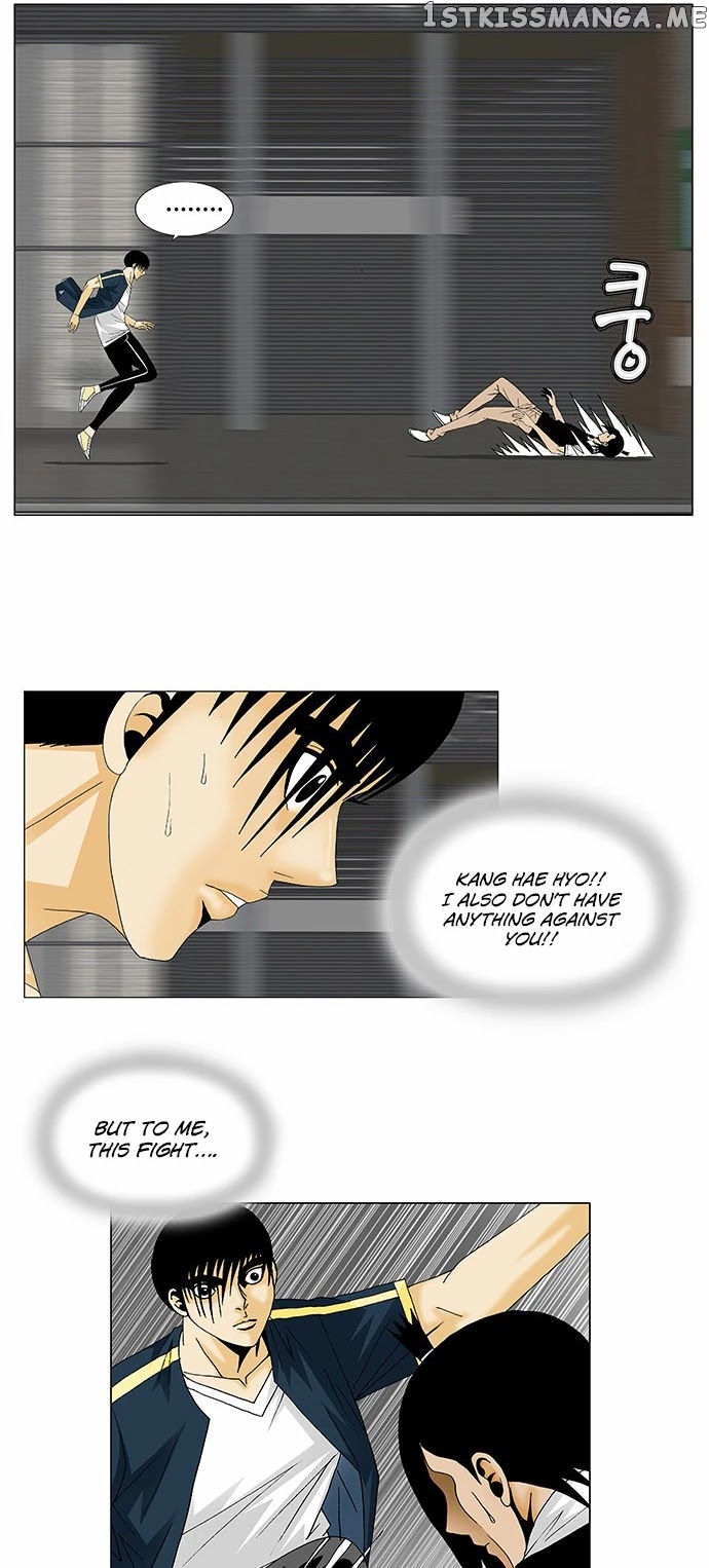 Ultimate Legend: Kang Hae Hyo chapter 132 - page 14