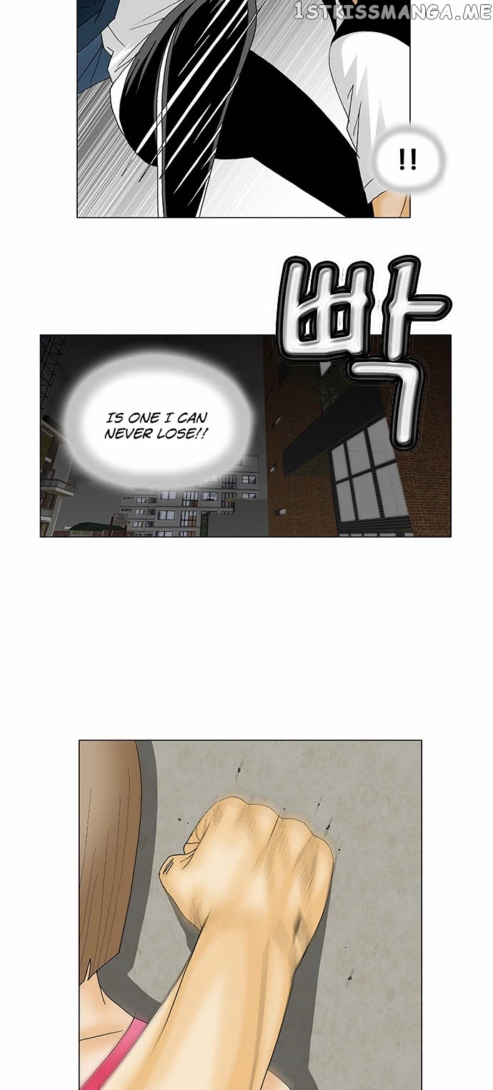 Ultimate Legend: Kang Hae Hyo chapter 132 - page 15
