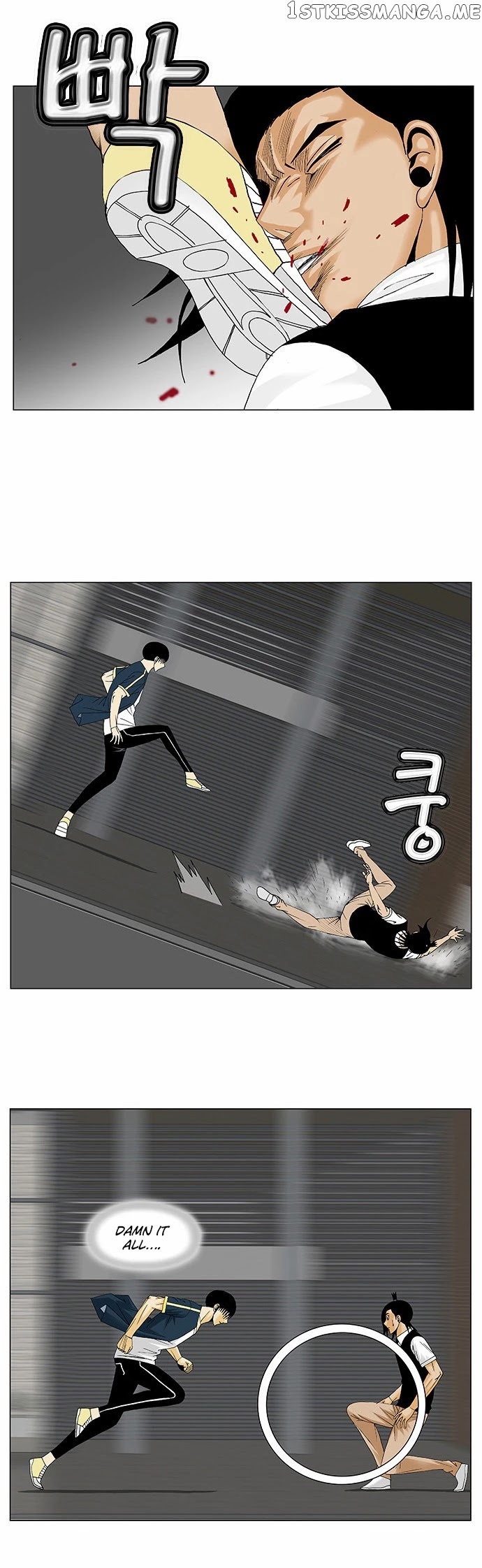 Ultimate Legend: Kang Hae Hyo chapter 132 - page 25