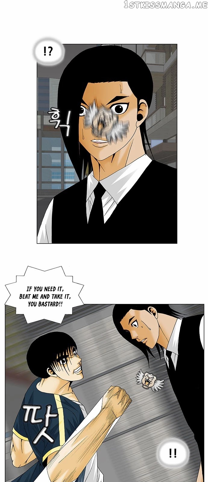 Ultimate Legend: Kang Hae Hyo chapter 132 - page 7