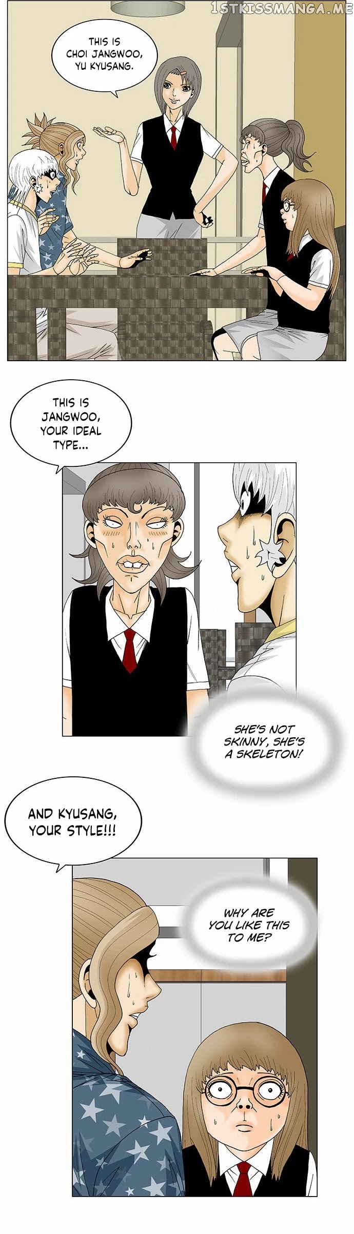 Ultimate Legend: Kang Hae Hyo chapter 112 - page 12