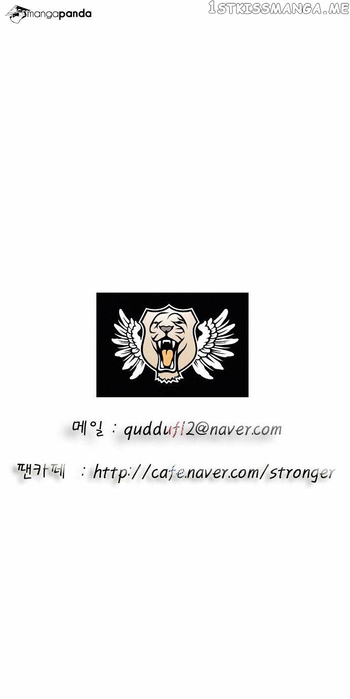 Ultimate Legend: Kang Hae Hyo chapter 59 - page 34