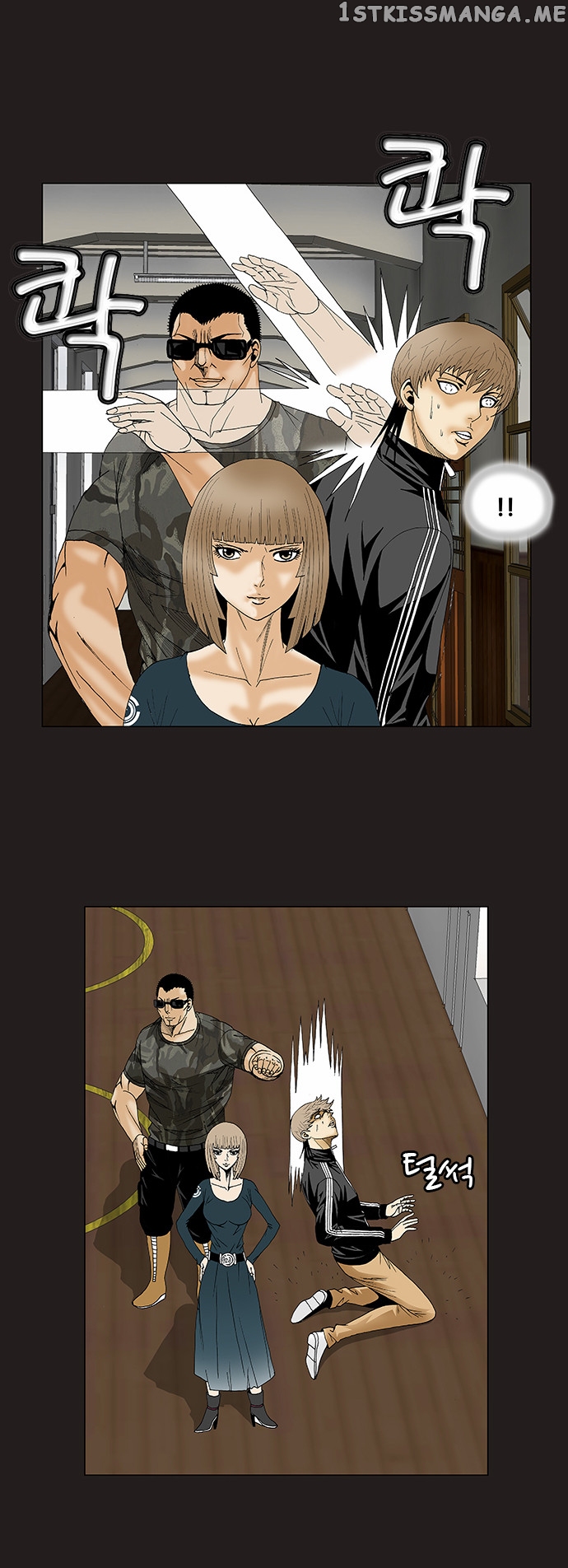 Ultimate Legend: Kang Hae Hyo chapter 80 - page 14
