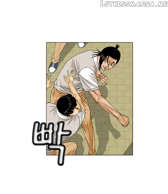 Ultimate Legend: Kang Hae Hyo chapter 80 - page 27