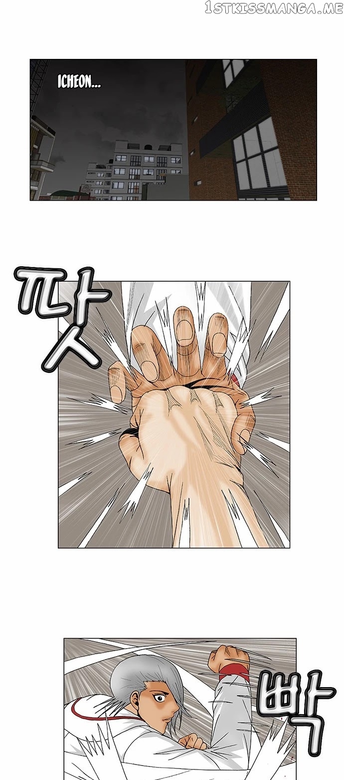 Ultimate Legend: Kang Hae Hyo chapter 134 - page 13