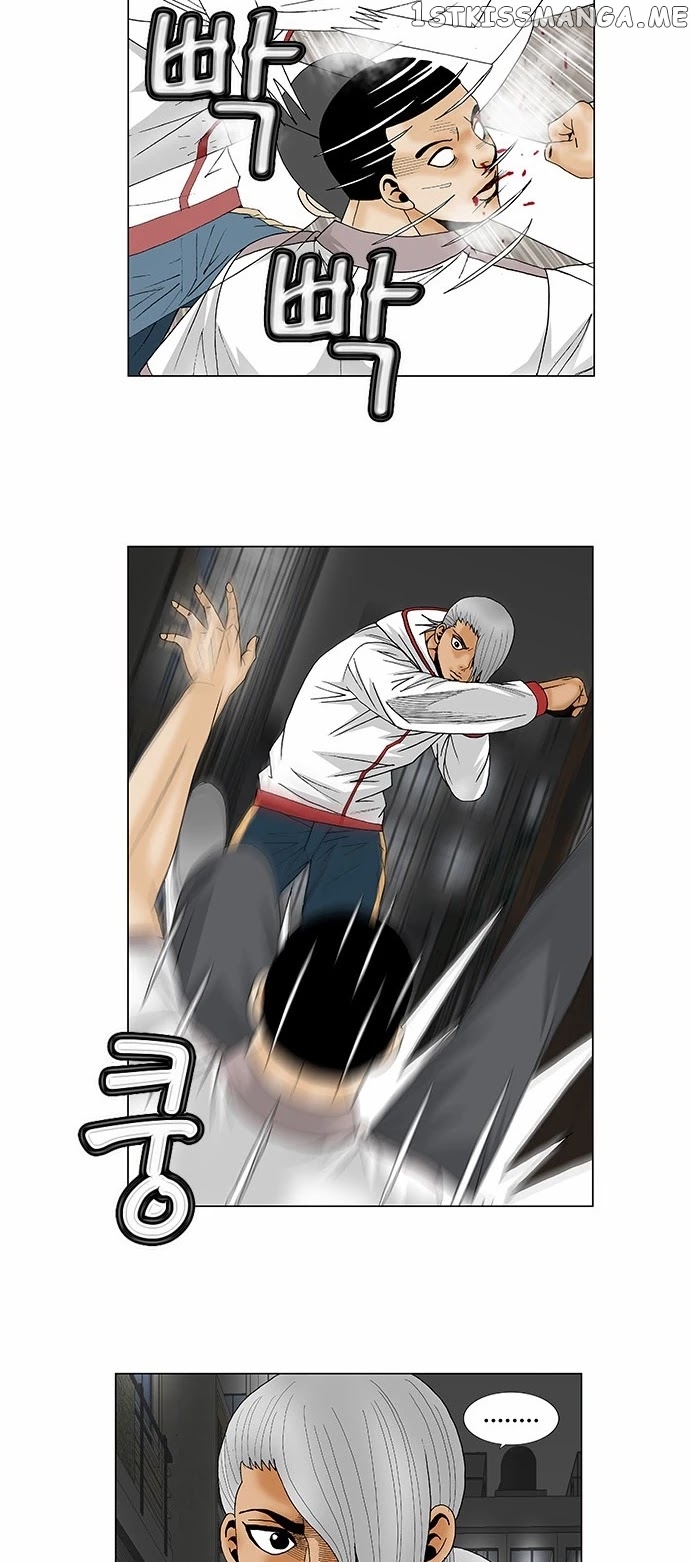 Ultimate Legend: Kang Hae Hyo chapter 134 - page 14