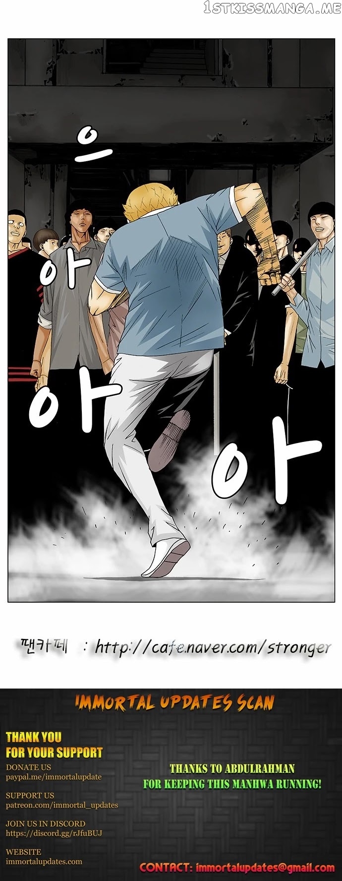 Ultimate Legend: Kang Hae Hyo chapter 134 - page 27