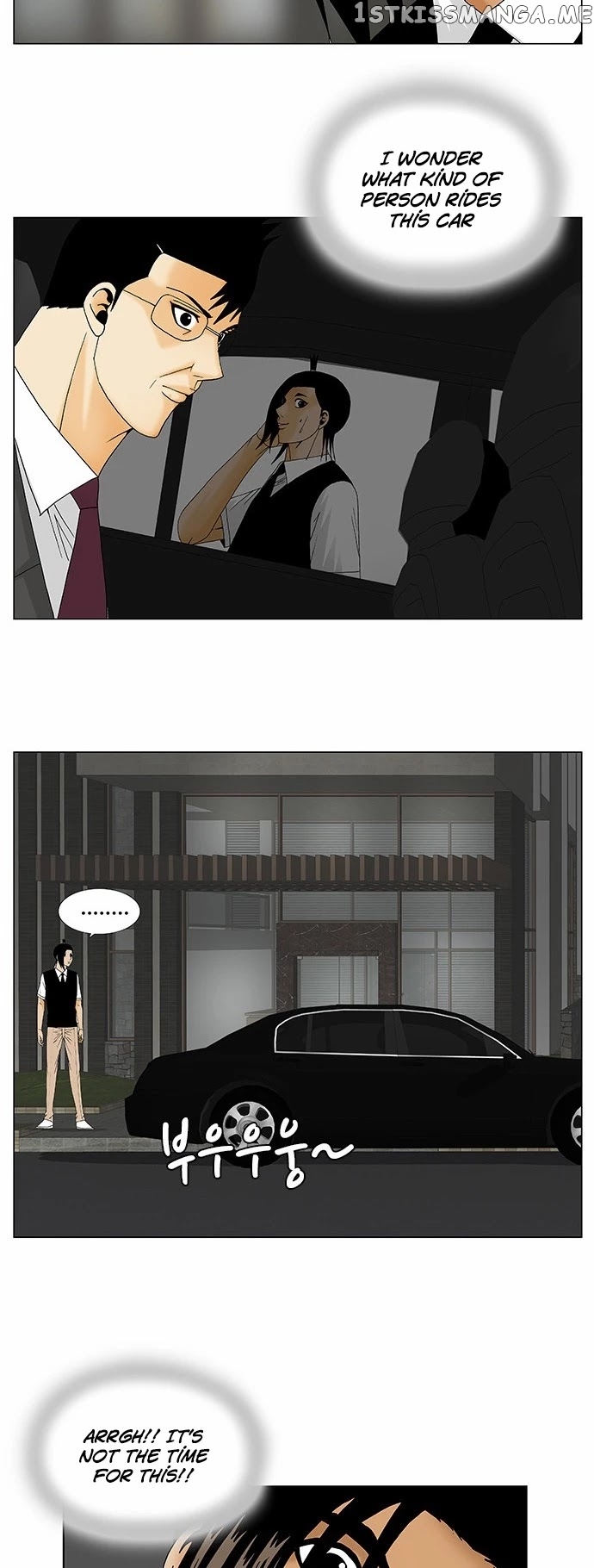Ultimate Legend: Kang Hae Hyo chapter 134 - page 5