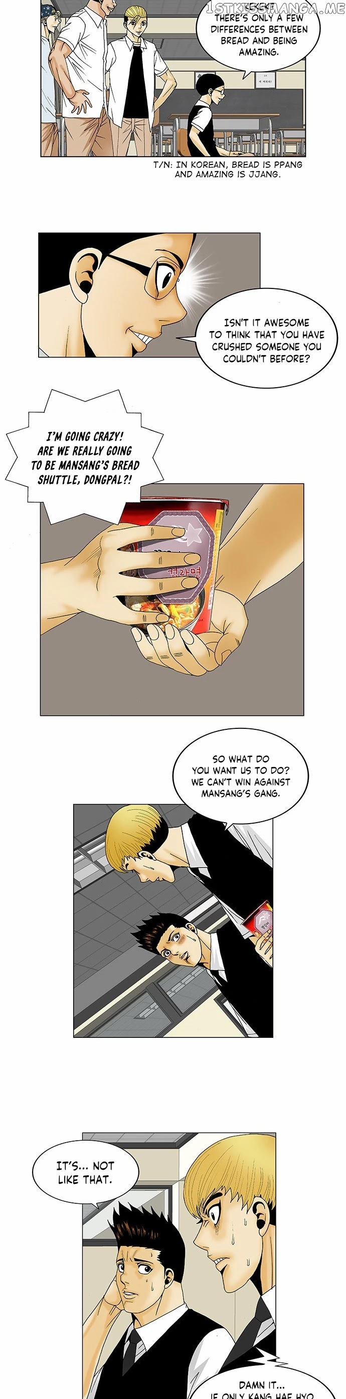 Ultimate Legend: Kang Hae Hyo chapter 113 - page 11