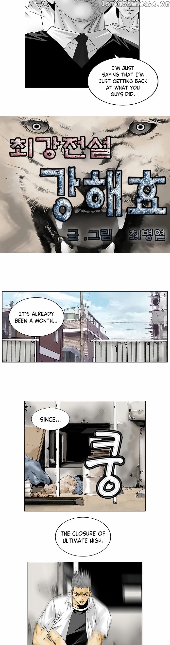 Ultimate Legend: Kang Hae Hyo chapter 113 - page 2