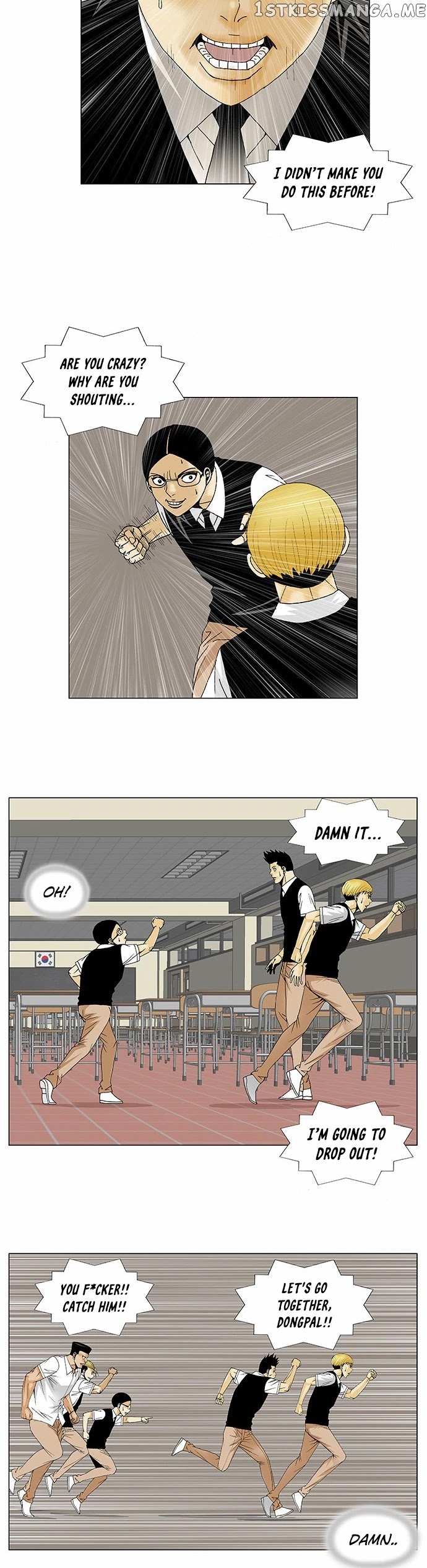 Ultimate Legend: Kang Hae Hyo chapter 113 - page 20