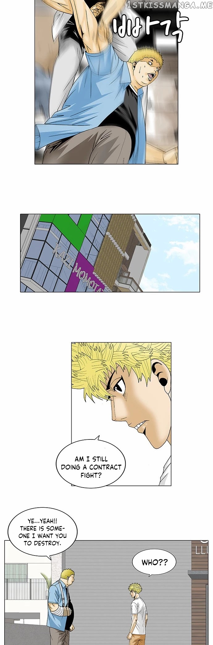 Ultimate Legend: Kang Hae Hyo chapter 113 - page 3