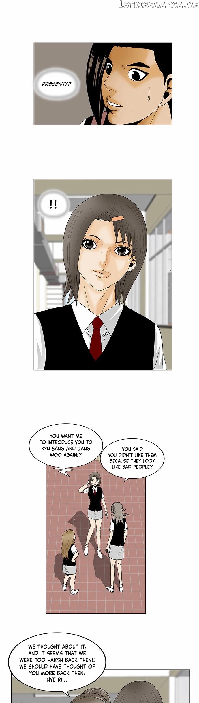Ultimate Legend: Kang Hae Hyo chapter 114 - page 17