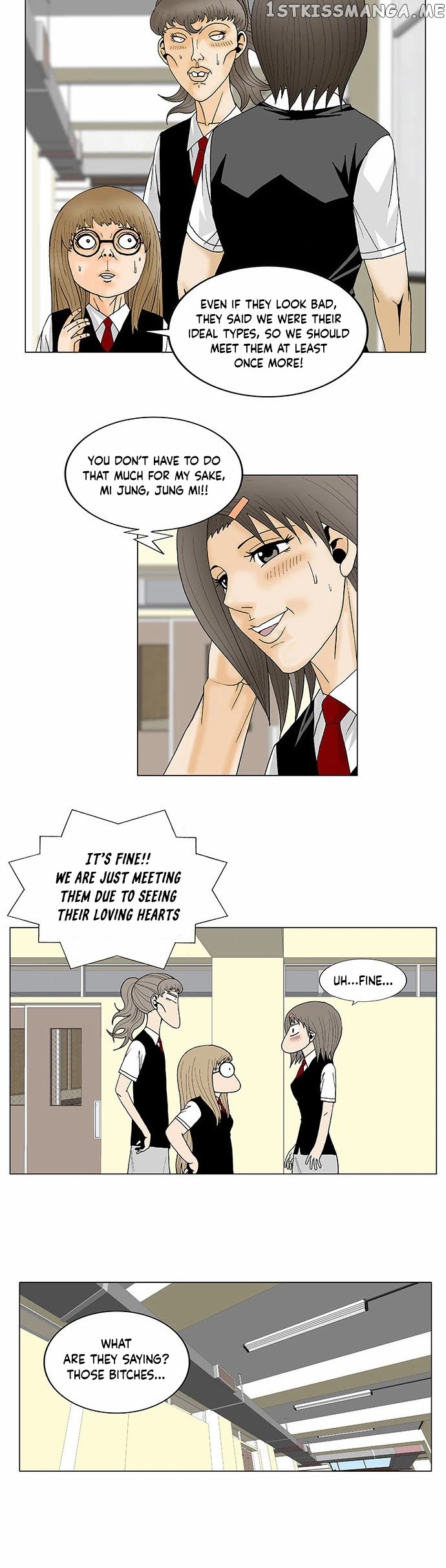 Ultimate Legend: Kang Hae Hyo chapter 114 - page 18