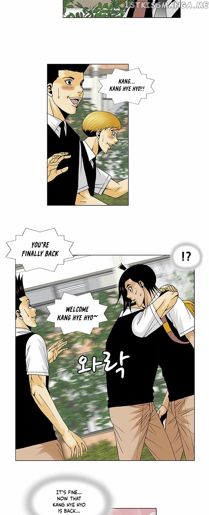 Ultimate Legend: Kang Hae Hyo chapter 114 - page 4