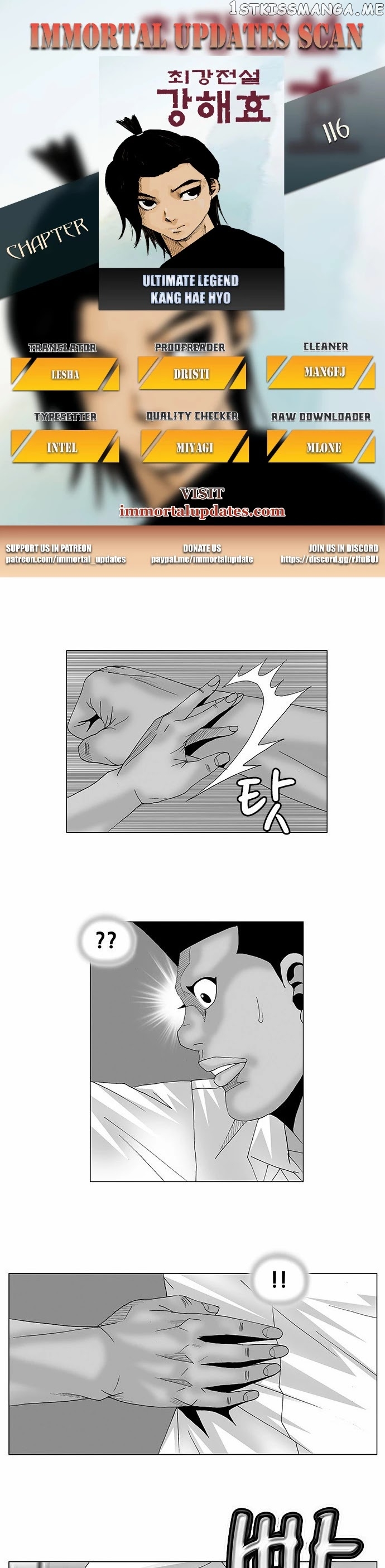 Ultimate Legend: Kang Hae Hyo chapter 116 - page 1