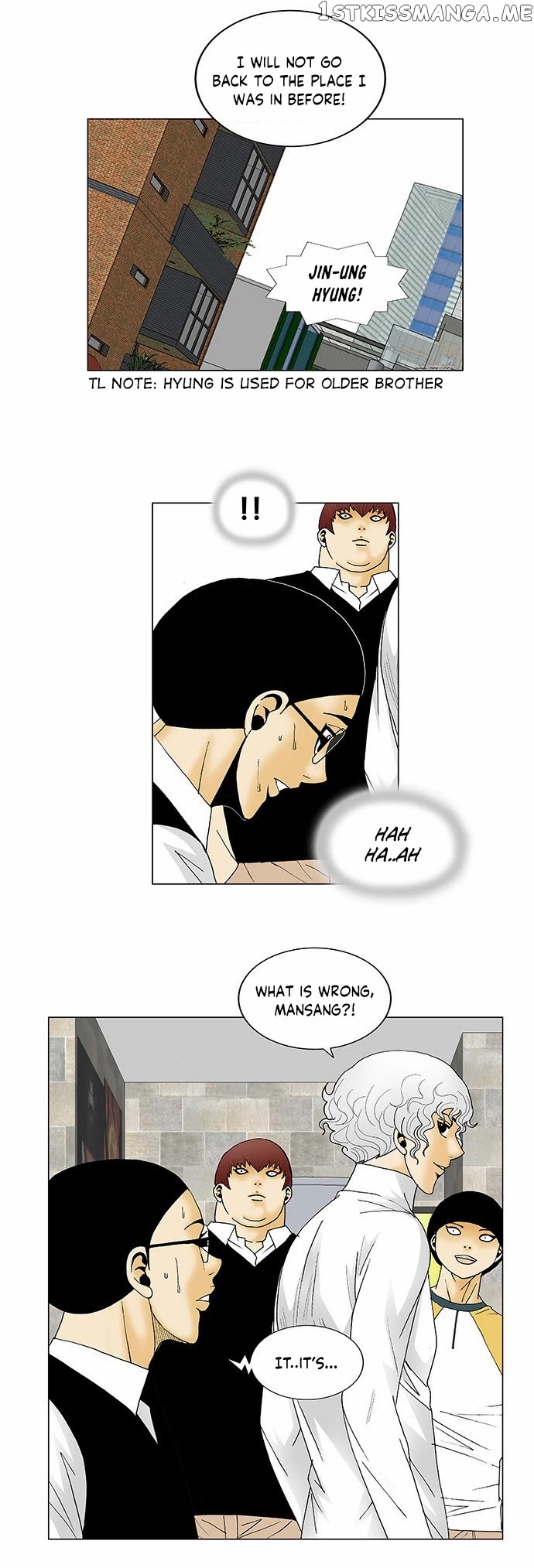 Ultimate Legend: Kang Hae Hyo chapter 116 - page 19