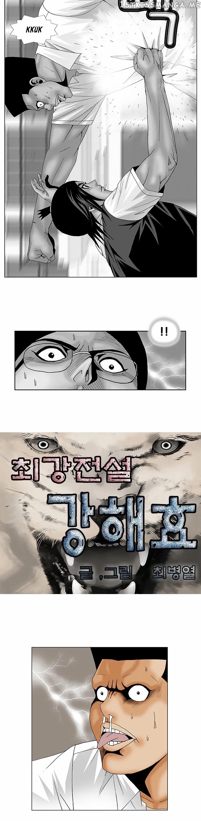 Ultimate Legend: Kang Hae Hyo chapter 116 - page 2