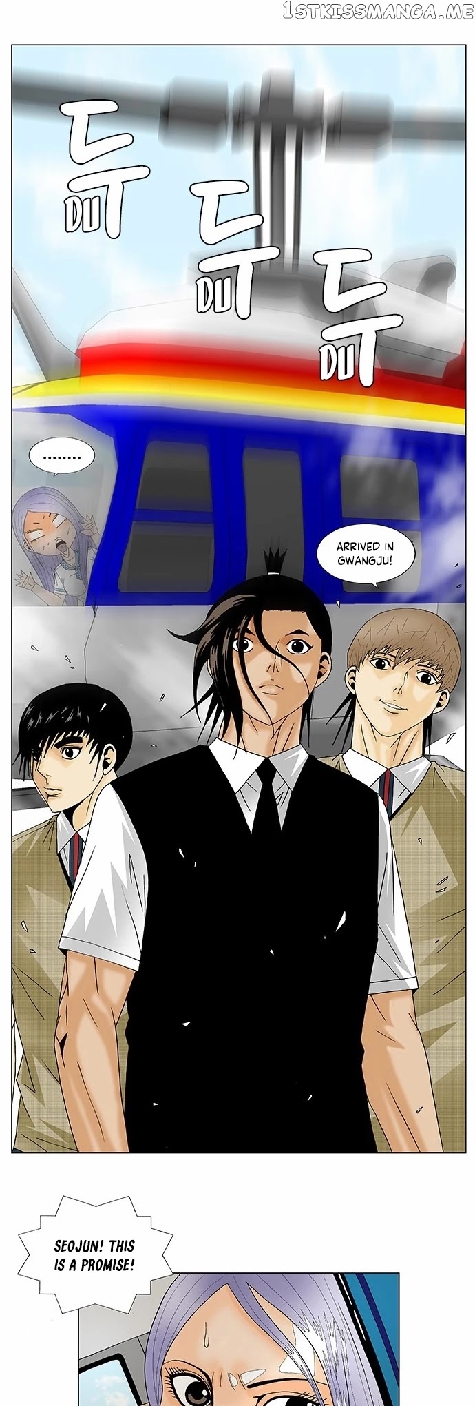Ultimate Legend: Kang Hae Hyo chapter 137 - page 2