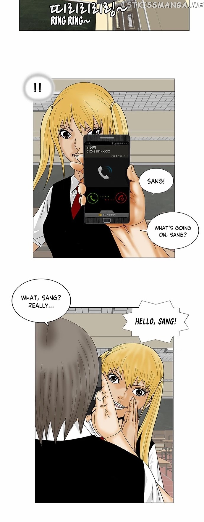 Ultimate Legend: Kang Hae Hyo chapter 137 - page 21