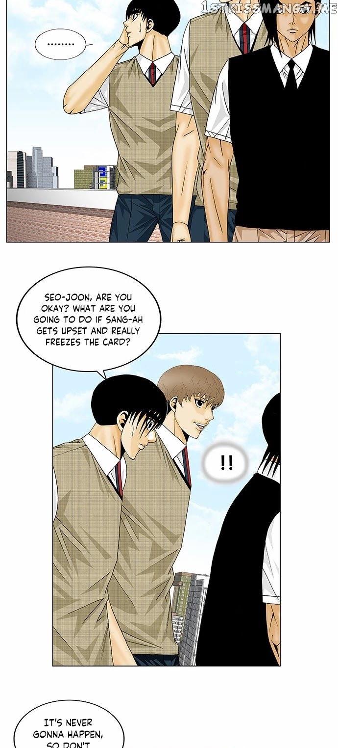 Ultimate Legend: Kang Hae Hyo chapter 137 - page 5