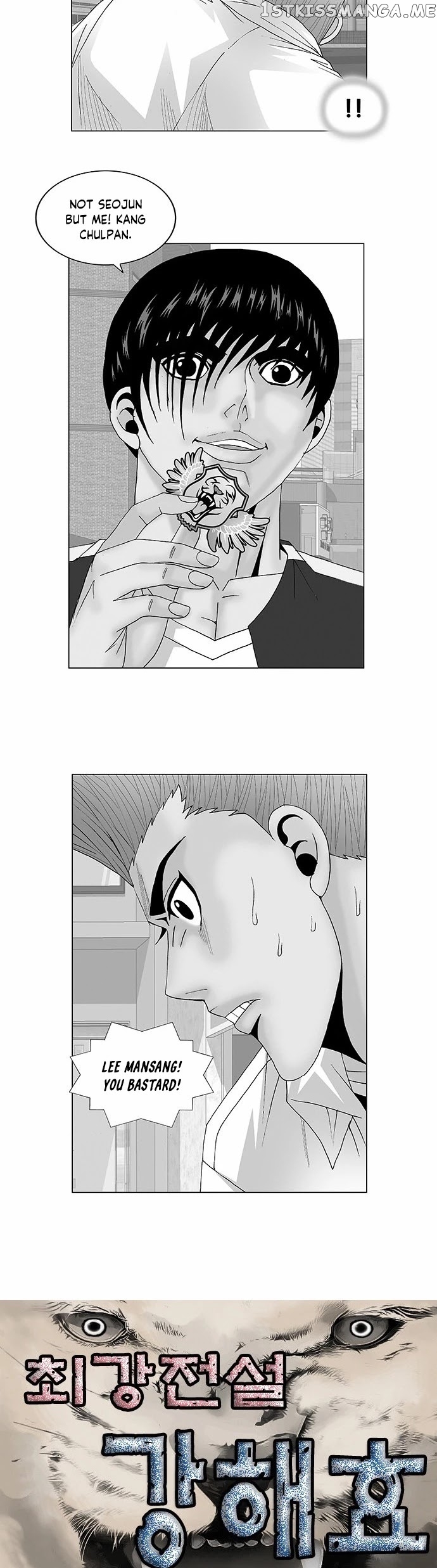 Ultimate Legend: Kang Hae Hyo chapter 117 - page 2