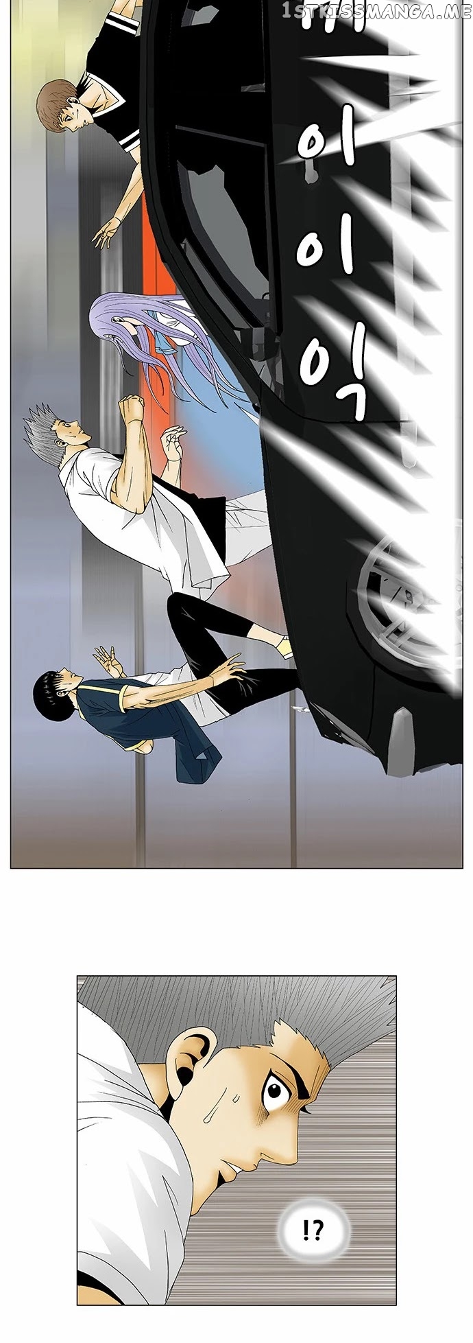Ultimate Legend: Kang Hae Hyo chapter 117 - page 8