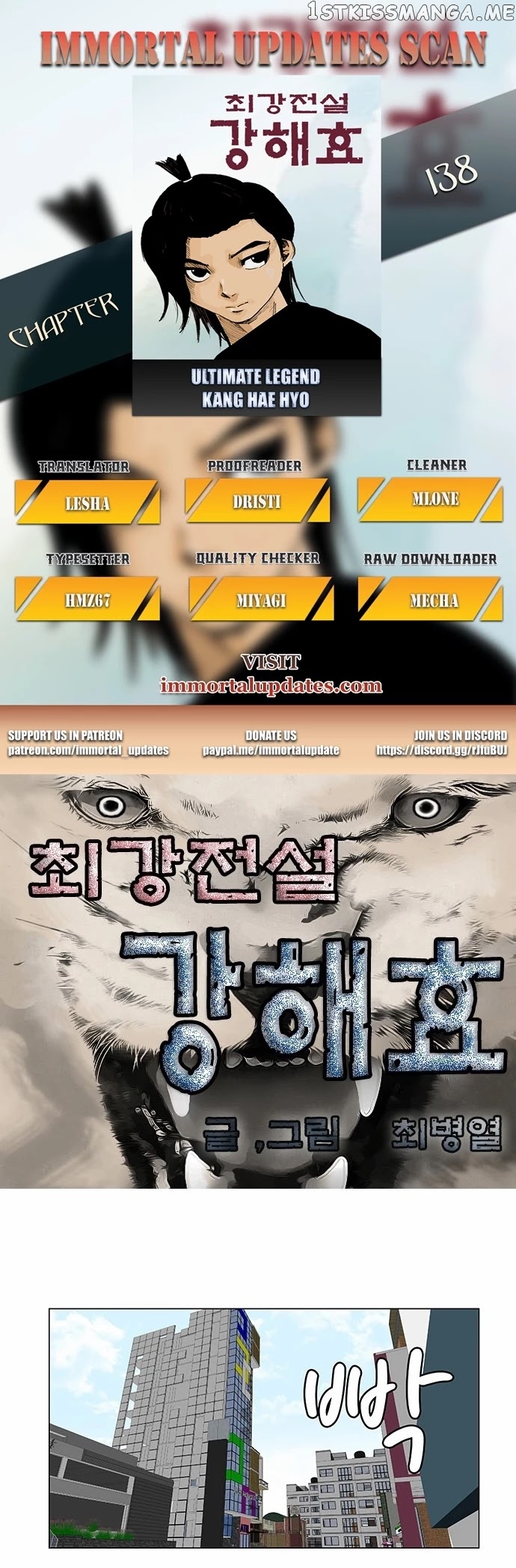 Ultimate Legend: Kang Hae Hyo chapter 138 - page 1