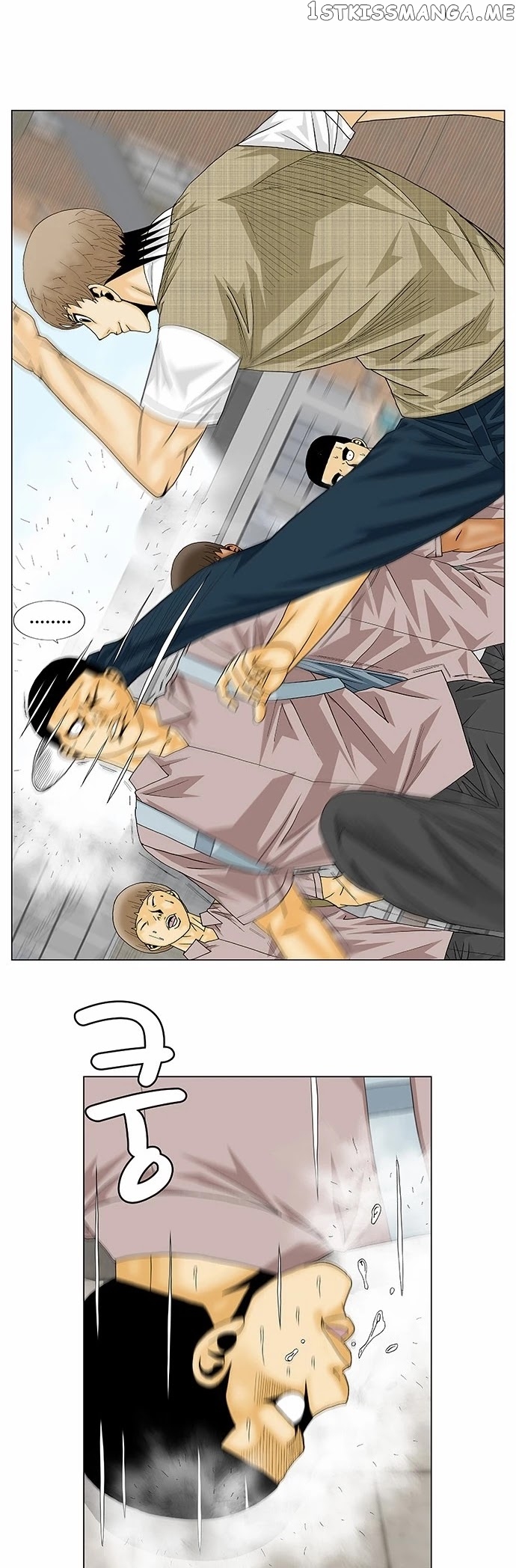 Ultimate Legend: Kang Hae Hyo chapter 138 - page 2