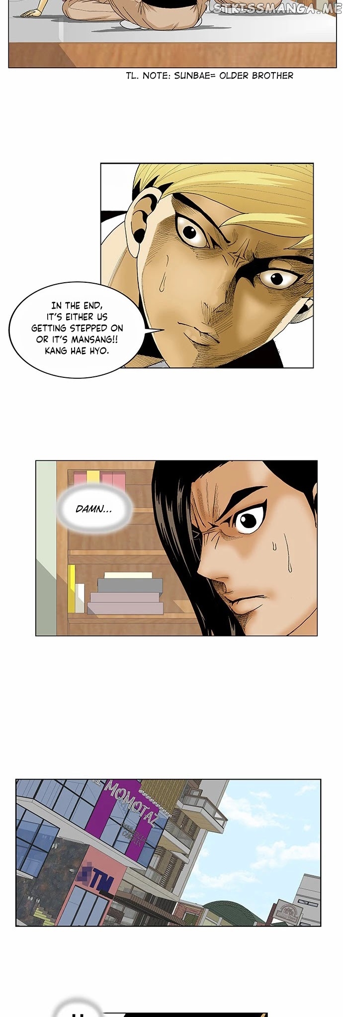 Ultimate Legend: Kang Hae Hyo chapter 118 - page 15