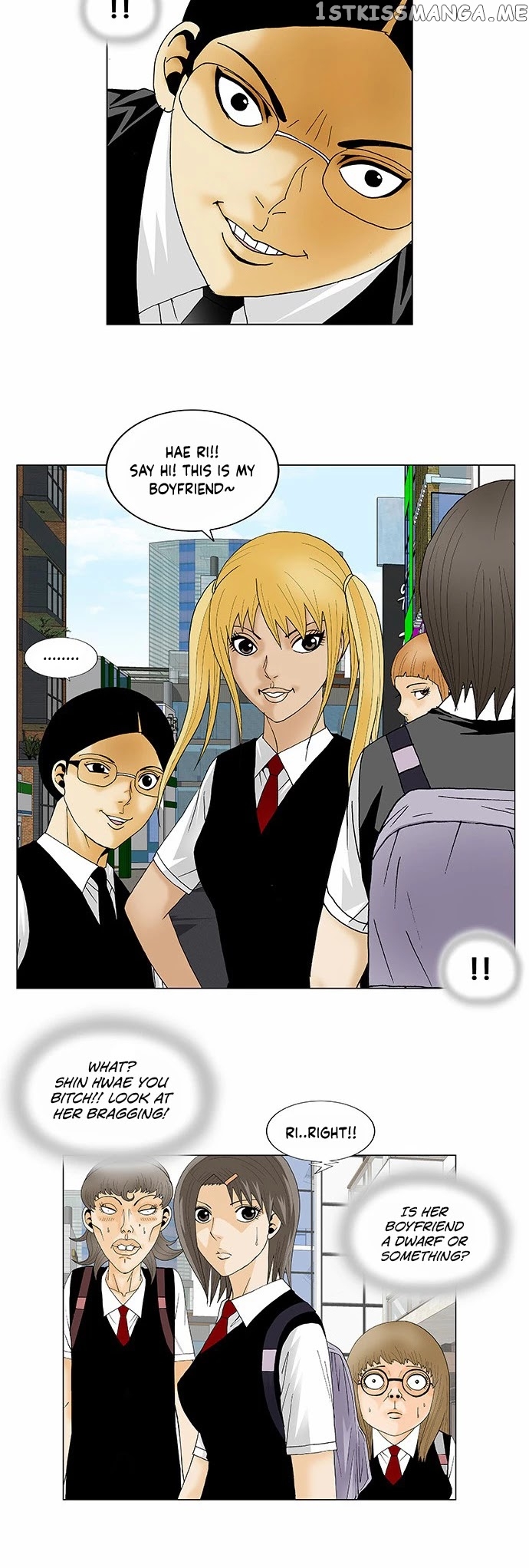 Ultimate Legend: Kang Hae Hyo chapter 118 - page 16