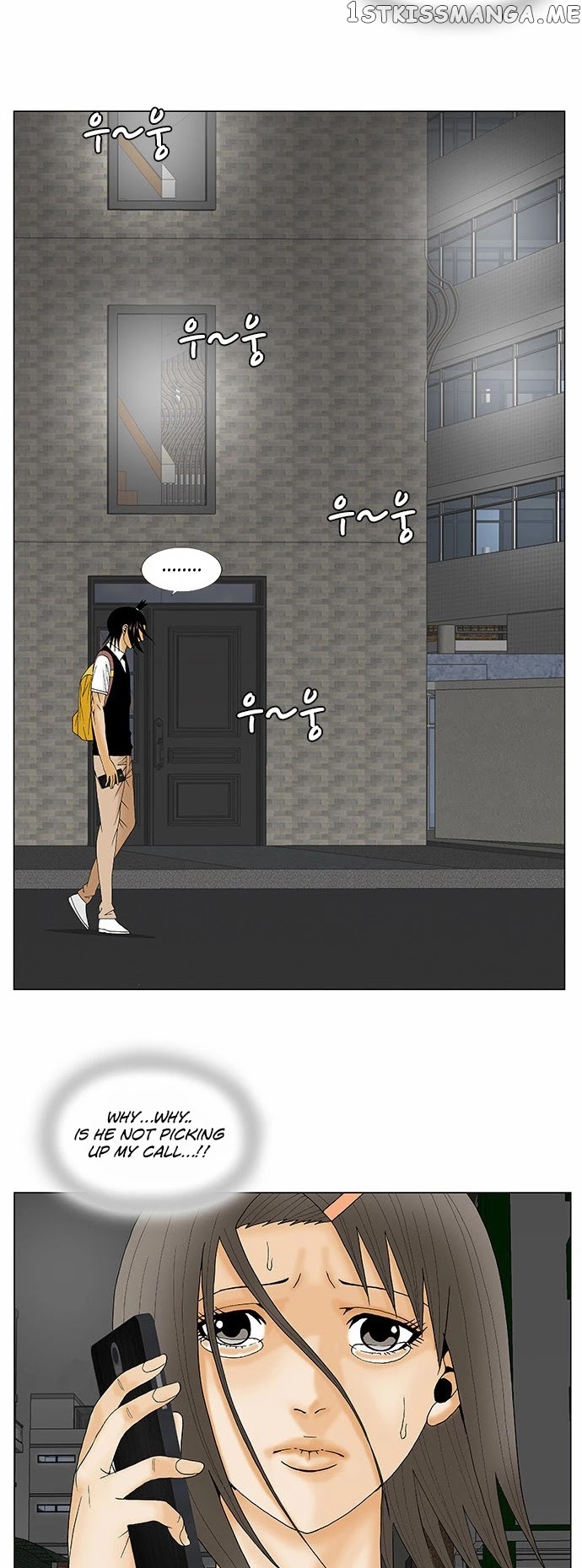 Ultimate Legend: Kang Hae Hyo chapter 118 - page 27