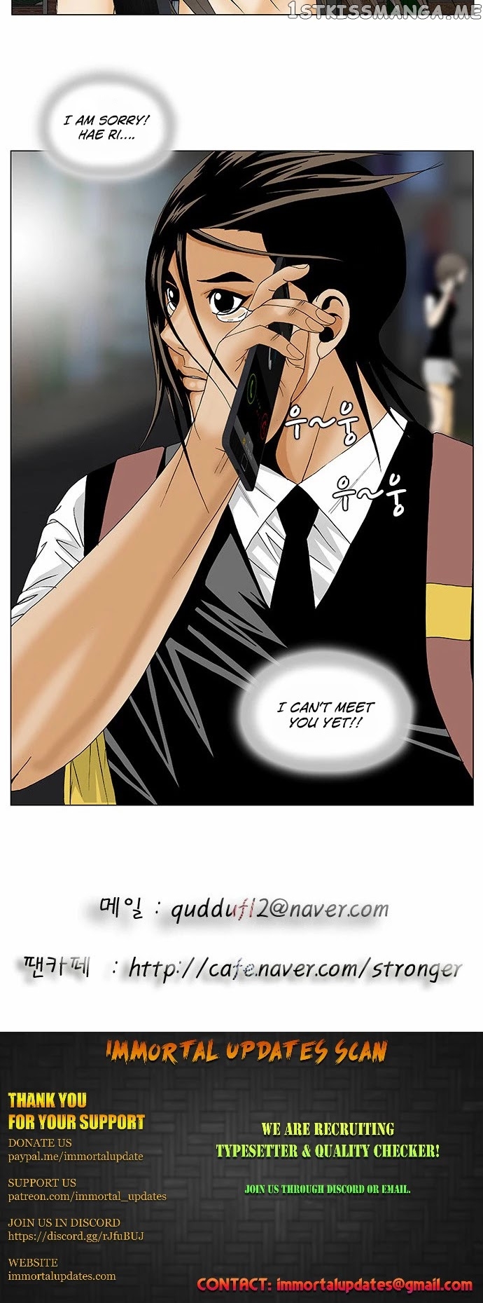 Ultimate Legend: Kang Hae Hyo chapter 118 - page 28