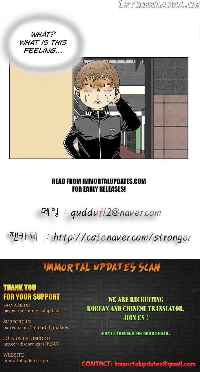 Ultimate Legend: Kang Hae Hyo chapter 99 - page 34