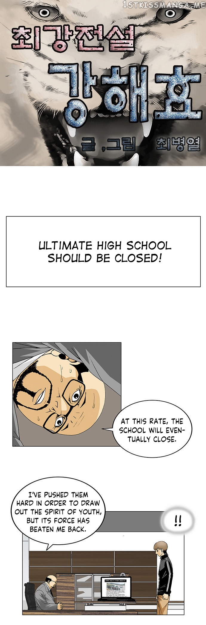 Ultimate Legend: Kang Hae Hyo chapter 99 - page 4