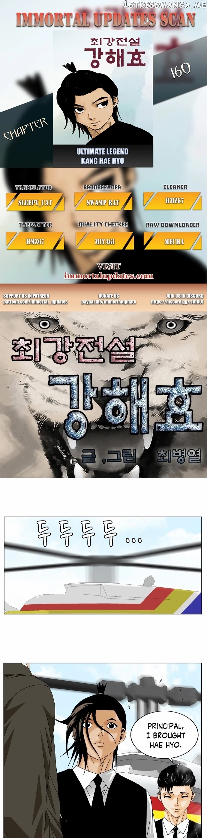 Ultimate Legend: Kang Hae Hyo chapter 160 - page 1