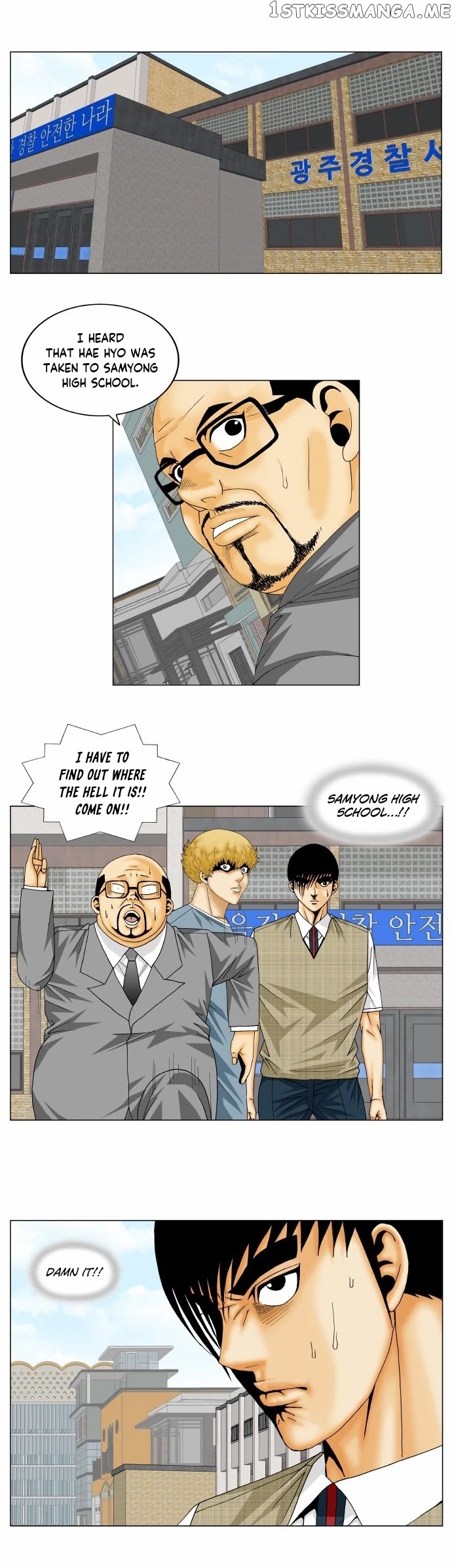 Ultimate Legend: Kang Hae Hyo chapter 160 - page 12