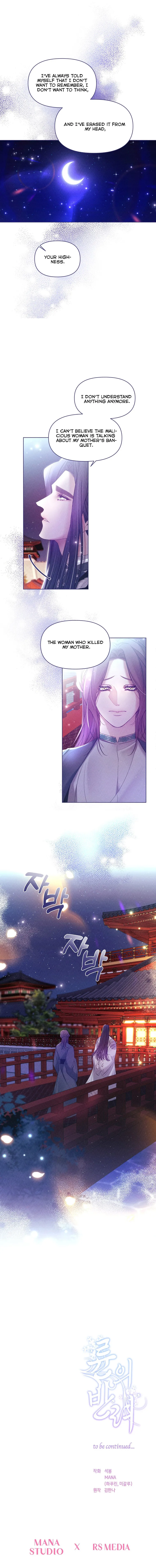 The Dragon and the Prince Chapter 13 - page 11